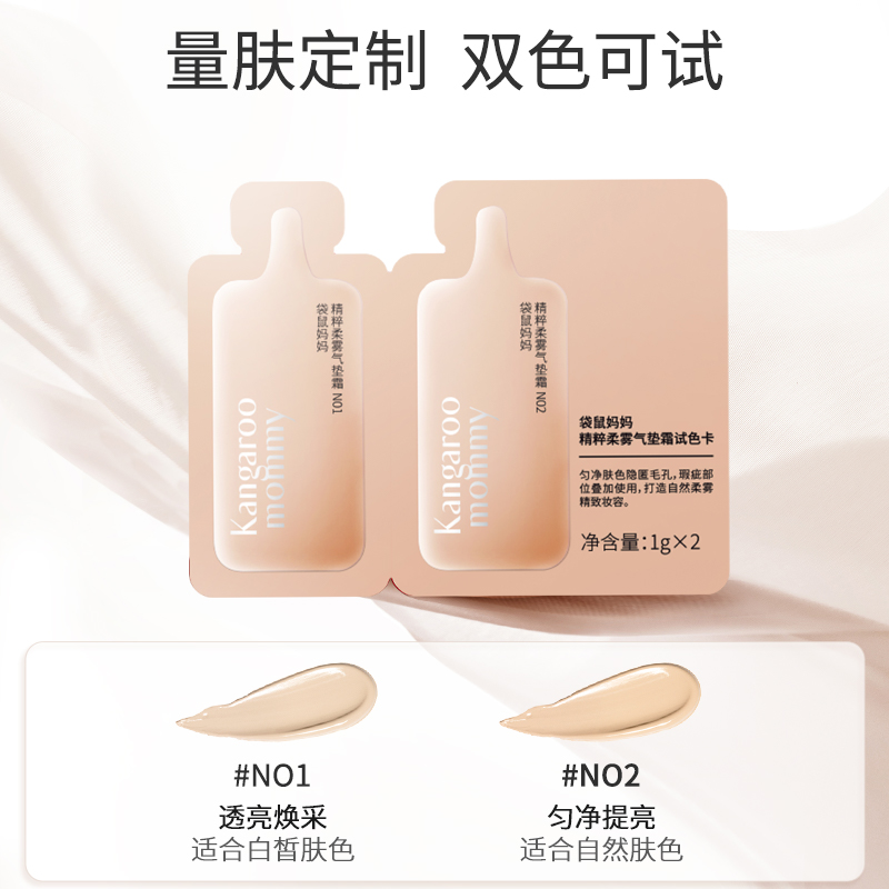先试后买享30元回购券