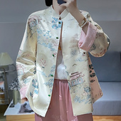 外套 两面穿醋酸刺绣新中式 高级感复古时尚 立领国风上衣女2024春款