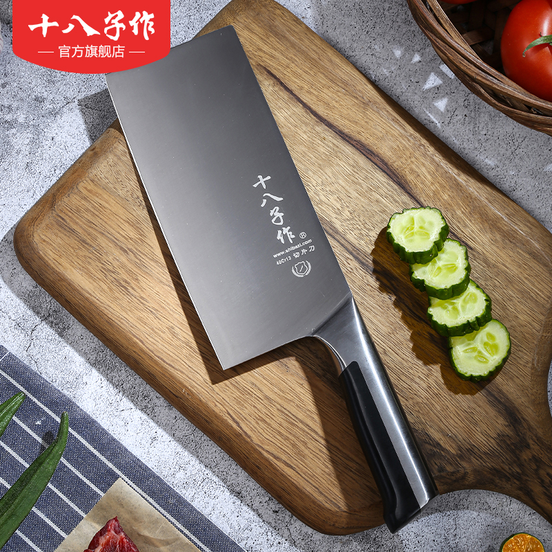 #十八子作菜刀 家用切肉刀厨房不锈钢切片斩切刀旗舰店正品阳江|ruв категории кухня/посуда, посуда, другие - от Buy2taobao.com для оказания профессиональной услуги покупки агента Taobao