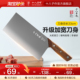 十八子作菜刀厨师专用加宽加大切片刀家用厨房不锈钢锋利中式 刀具