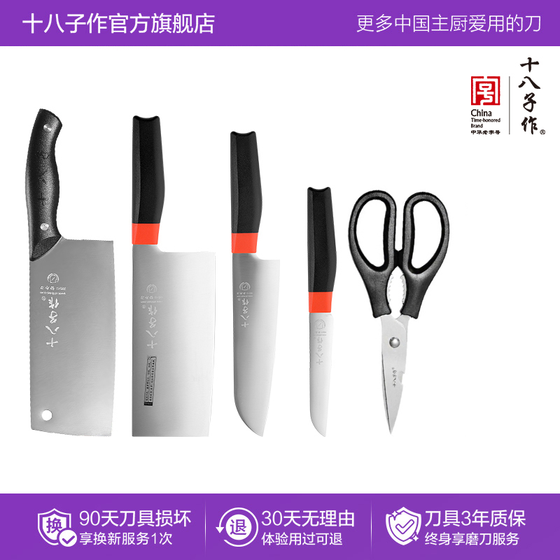 轻巧锋利，握持舒适