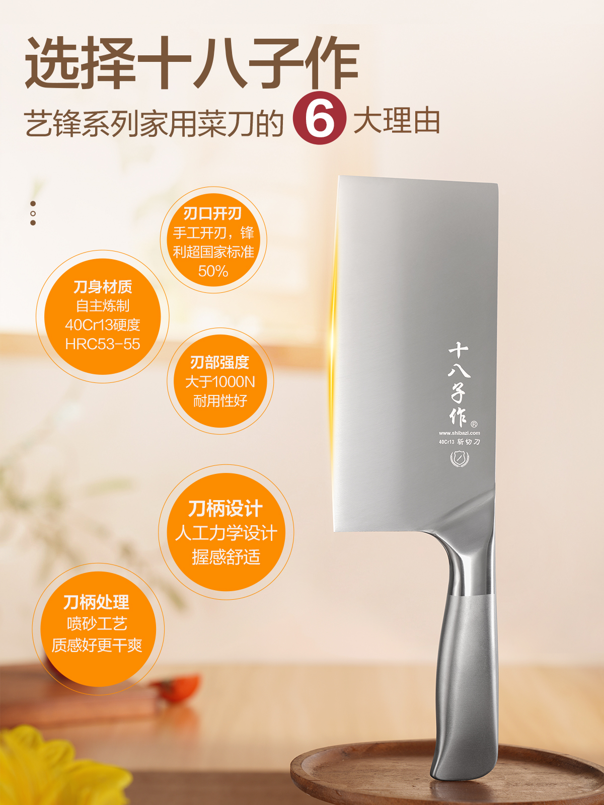 十八子作菜刀家用 女士切片砍骨头斩切刀不锈钢厨房刀具套装阳江