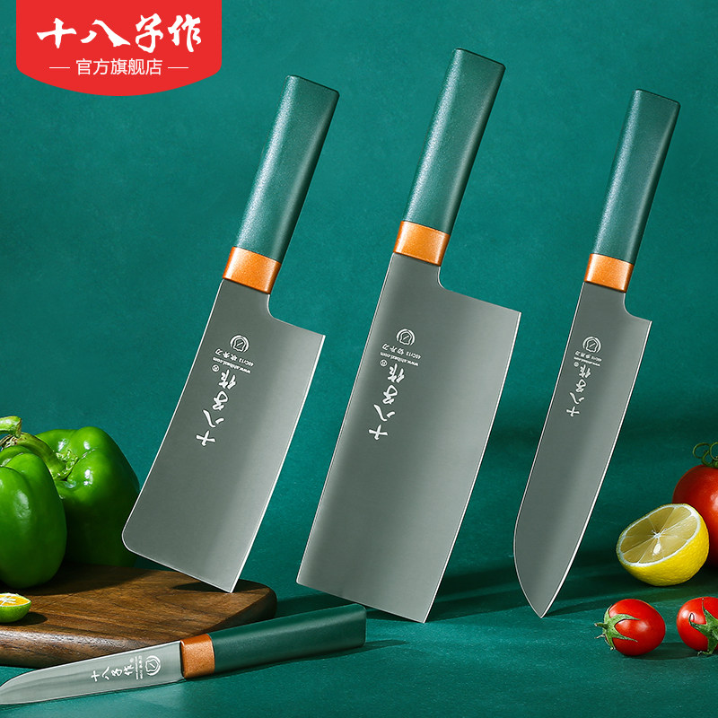 #十八子作刀具组合 家用不锈钢菜刀 全套厨房切片砍骨料理刀套装#|ruв категории кухня/посуда, посуда, другие - от Buy2taobao.com для оказания профессиональной услуги покупки агента Taobao