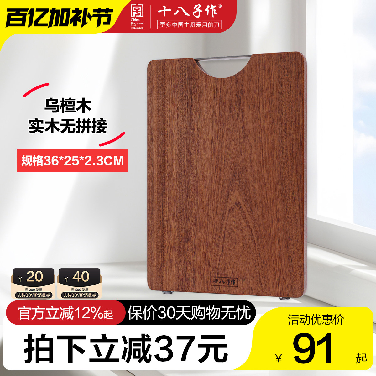 ʮ��������̴ľ��� ����ʵľճ����ľ�������в˰尸��ߦ���