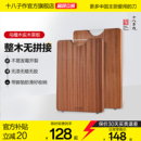 十八子作乌檀木菜板 家用实木切菜切肉切水果砧板和面案板占粘板