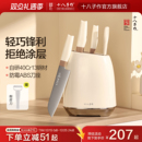 十八子作刀具套装 家用全套厨房菜刀切菜斩骨头水果刀不锈钢组合