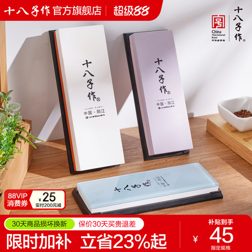 双面可磨刀高硬度白刚玉