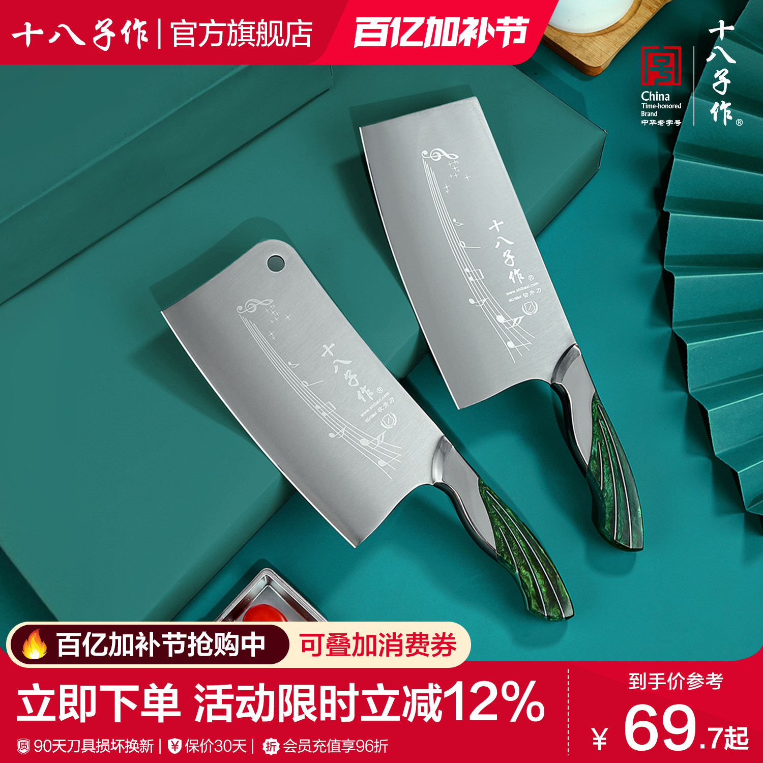 十八子作砍骨刀 家用菜刀厨房切片切菜切肉斩骨不锈钢剁骨刀阳江