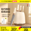 十八子作刀具套装 家用全套厨房菜刀切菜斩骨头水果刀不锈钢组合