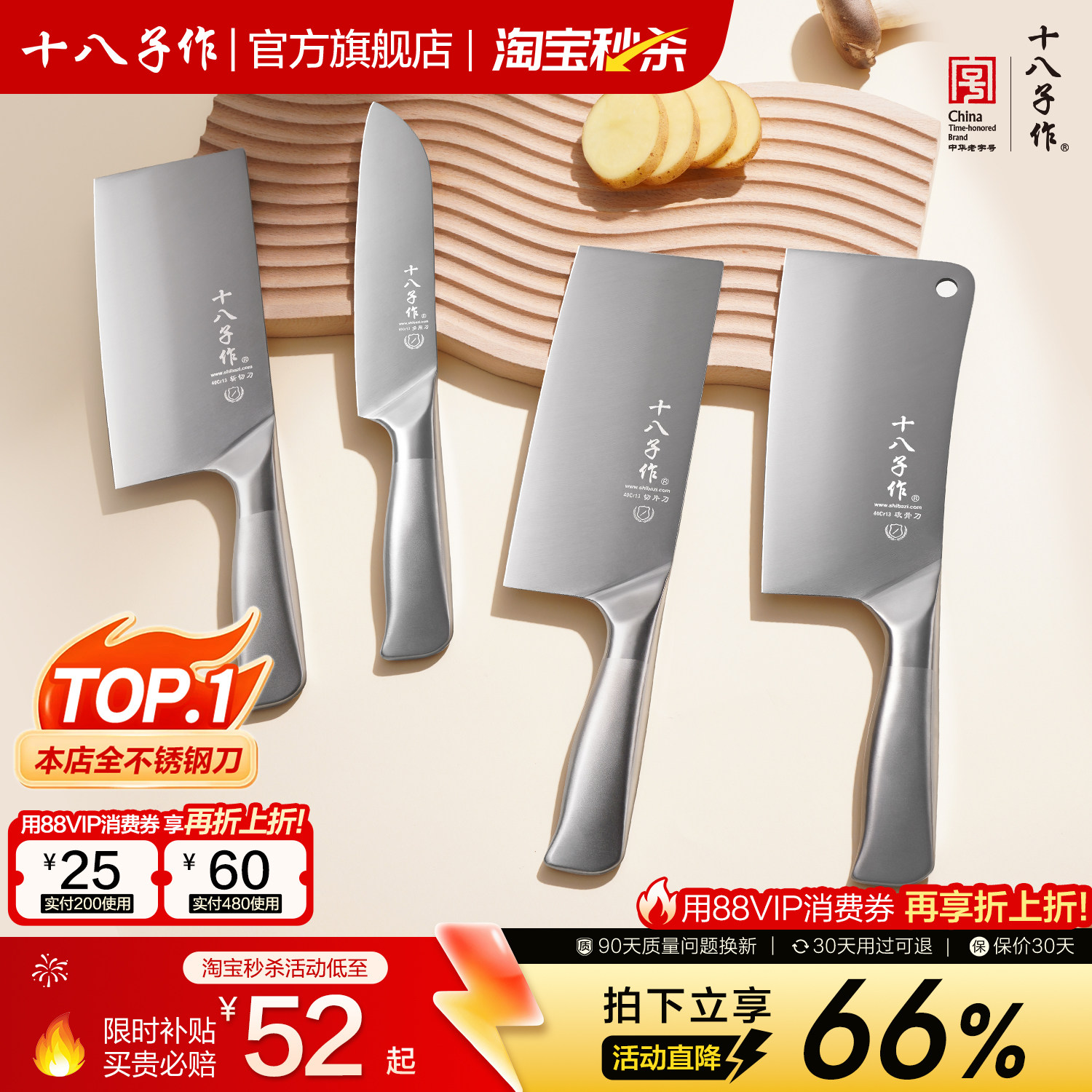 十八子作菜刀家用 女士切片砍骨头斩切刀不锈钢厨房刀具套装阳江