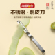 十八子作削皮刀 多功能削水果瓜皮刨 菜刀家用厨房切丝切菜刨