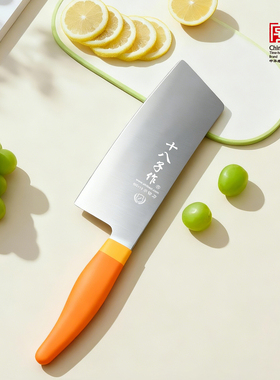 十八子作菜刀 家用切菜切肉刀多巴胺料理主厨小切刀厨房锋利刀具