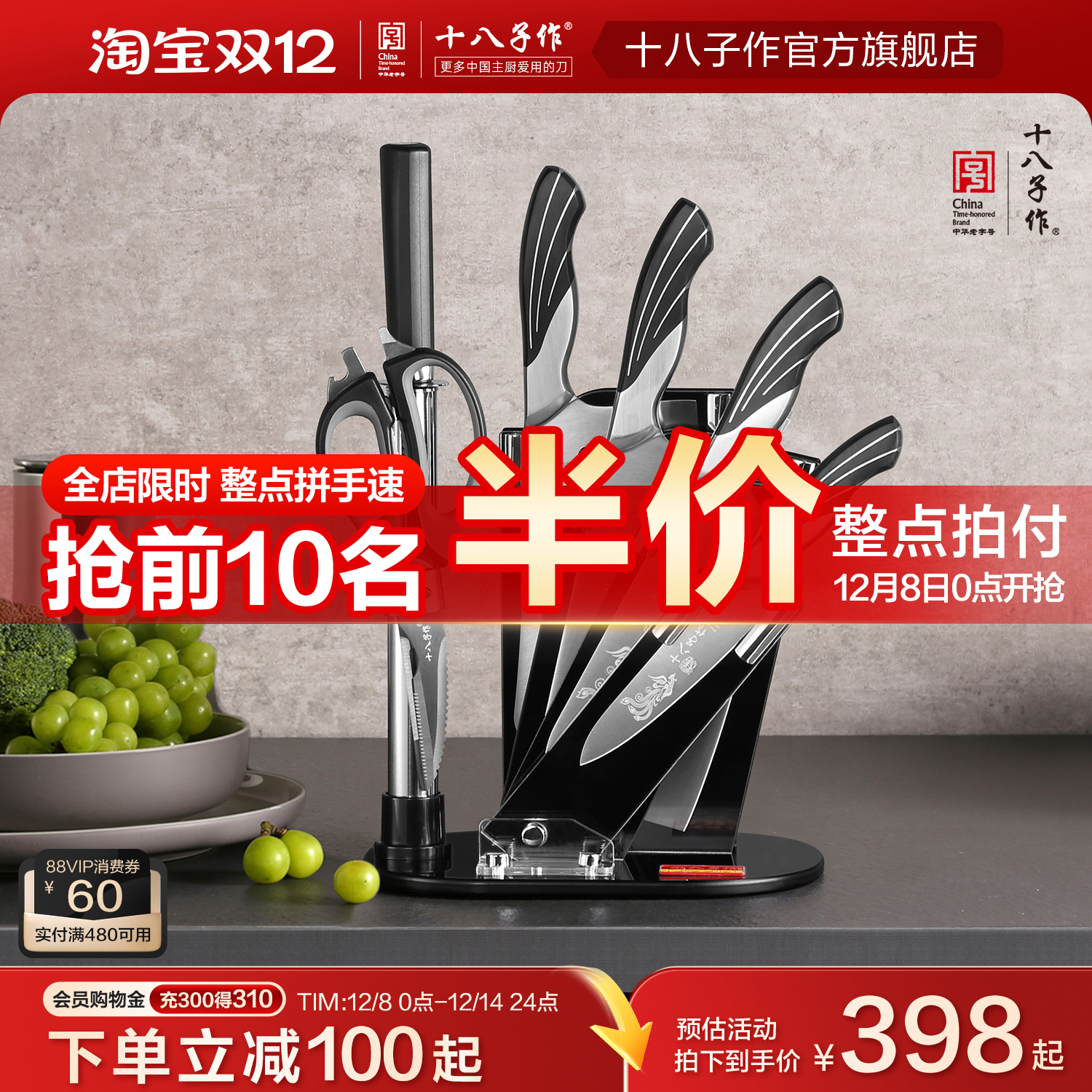 ʮ˵װ ȫ׳вնͷˮ 398Ԫ