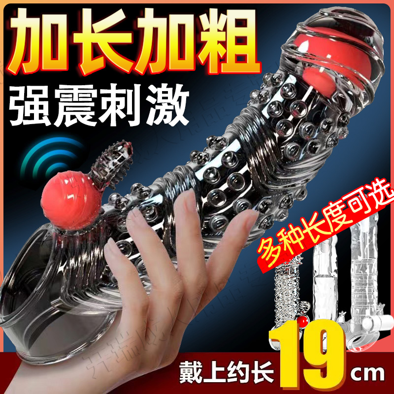 杜蕾斯增长套颗粒官方正品