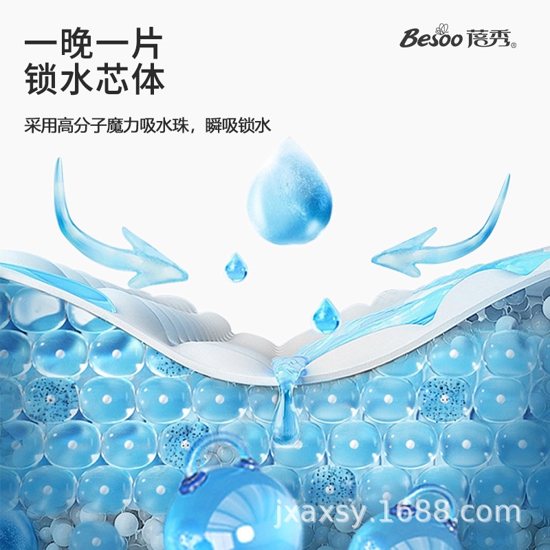 蓓秀民国风山茶油婴儿纸尿裤宝宝全包臀拉拉裤学步裤训练裤轻薄