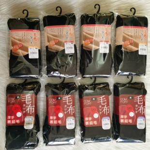 370D厚木连脚连裤 秋冬新款 320D 160D 袜 ATSUGI贴身加绒十分打底裤