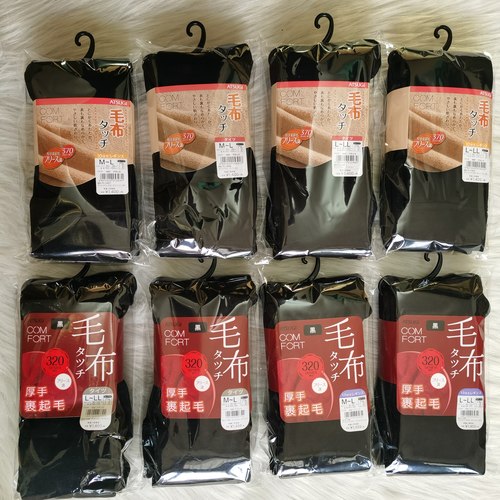 厚木ATSUGI加绒连脚十分打底裤