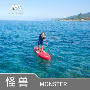 AquaMarina/乐划sup桨板怪兽号21季新品划水冲浪板水上运动滑水板