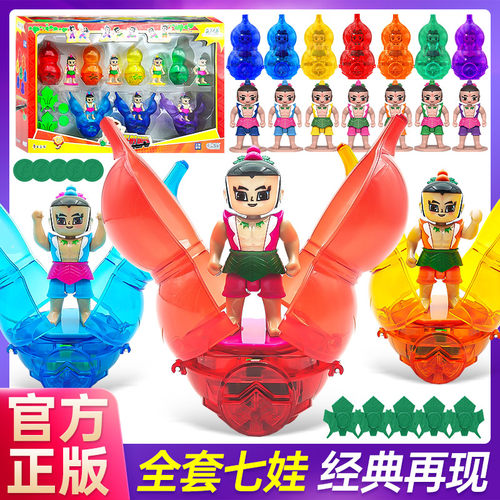 葫芦娃玩具儿童爆射宝兄弟手办