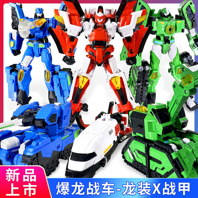 心奇暴龙战车X2变形机器人玩具