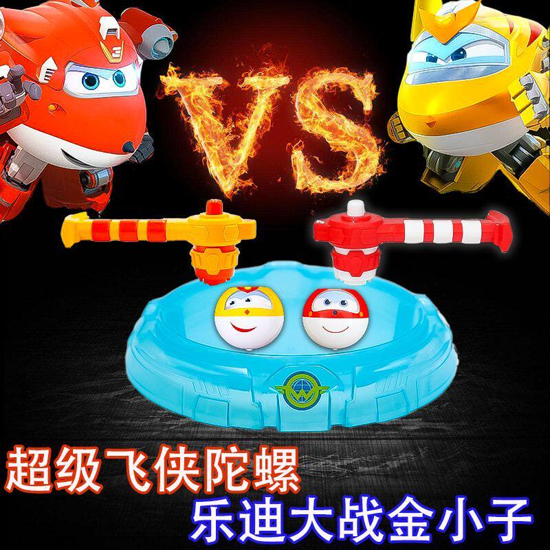 奥迪双钻超级飞侠乐迪金小子陀螺对战陀螺上链发射器男孩儿童玩具