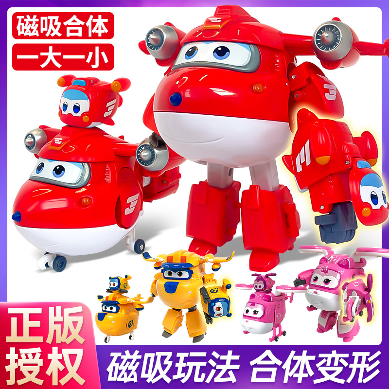 超级飞侠玩具第九季合体机器人