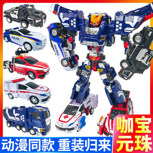 买奇酷咖宝车神暴风重装巨人