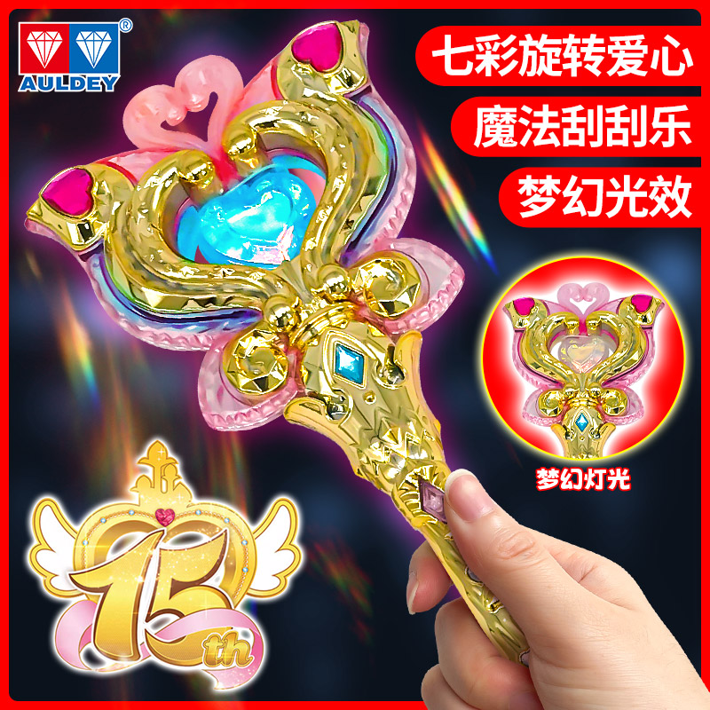 巴拉拉小魔仙玩具女孩夏乐彤甜星