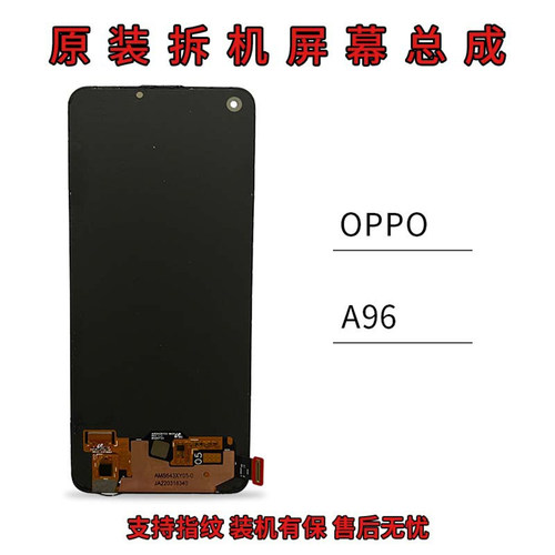适用oppoa95a96reno4se原拆机