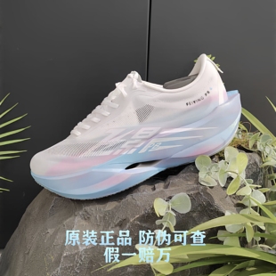 乔丹飞影PB6.0专业马拉松跑步鞋运动鞋全掌悬浮碳板竞速长跑鞋