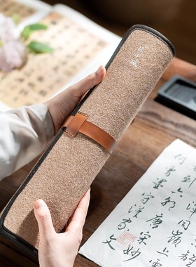 张小凤便携文房毛毡便携书法套装文房四宝砚台墨汁毛笔初学专用