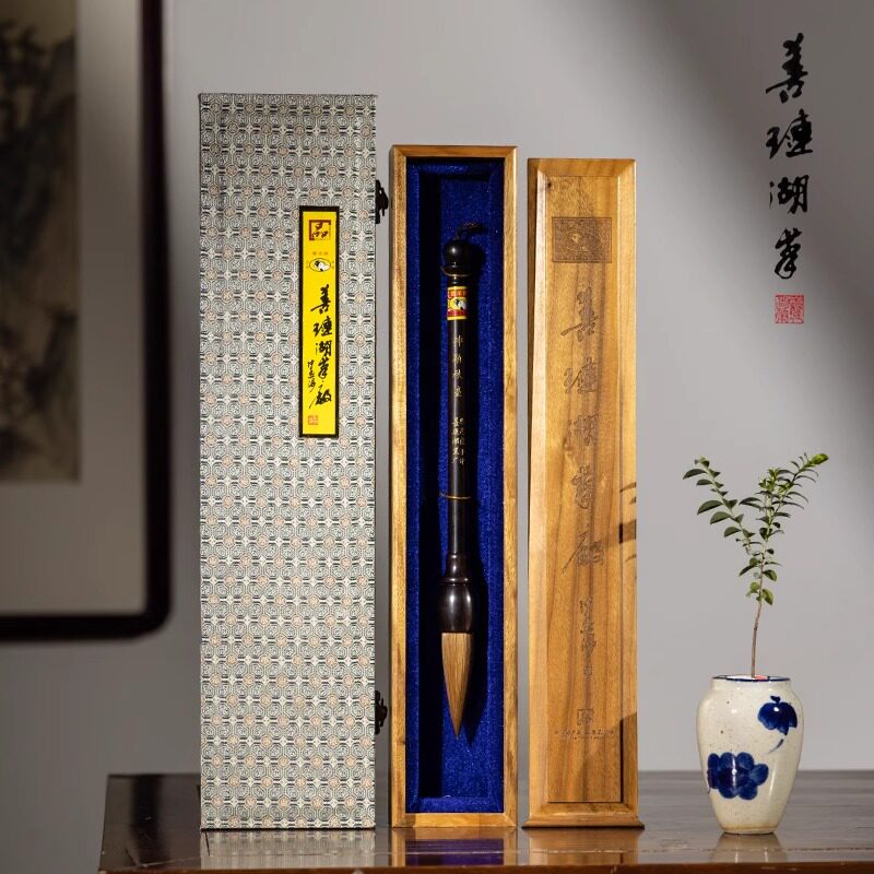 善琏湖笔神颖秋毫双羊牌毛笔
