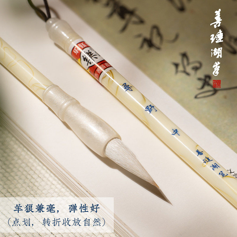 善琏湖笔 寻野 毛笔书法专用兼毫毛笔初学者入门国画羊毫狼毫楷书,文具电教/文化用品/商务用品,毛笔,淘宝优惠券,粉丝福利购,淘宝优惠卷