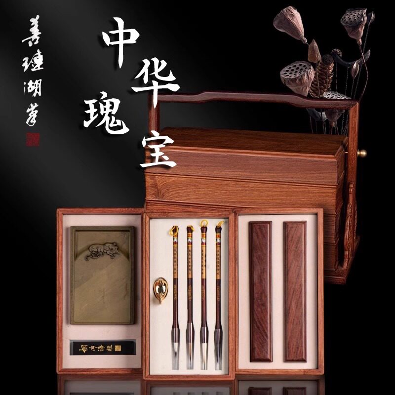 善琏湖笔高档毛笔套装双羊牌礼盒