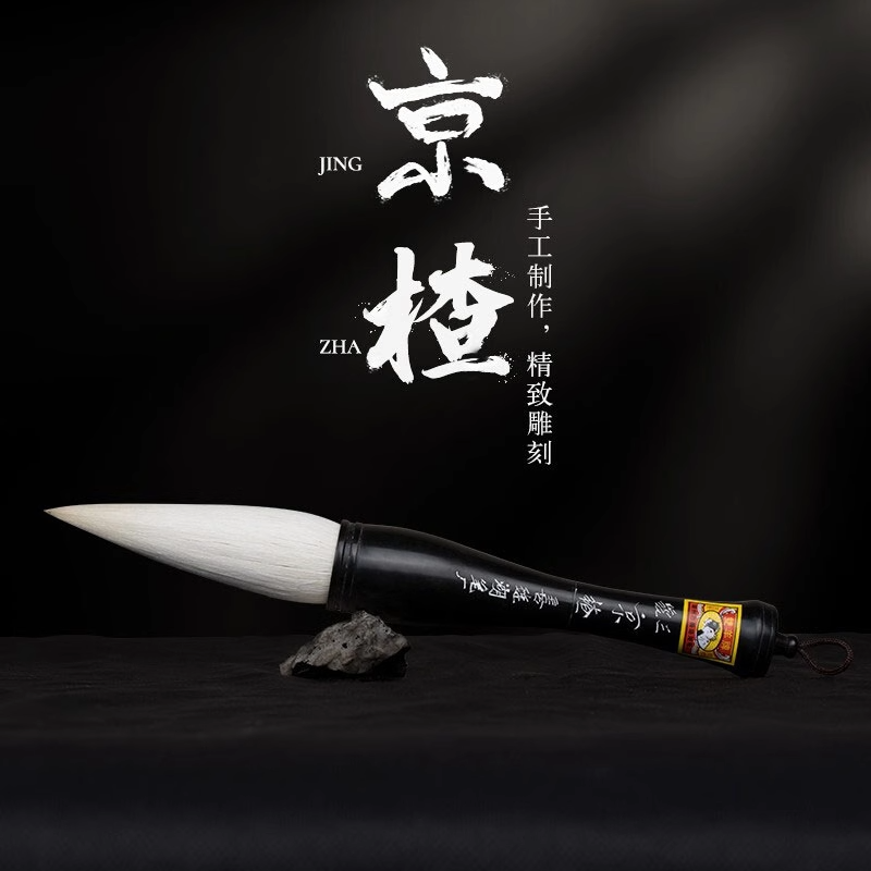 善琏湖笔双羊牌毛笔羊毫文房四宝京楂专业级毛笔字专业练字