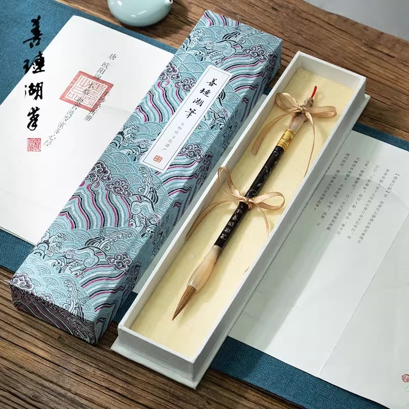 善琏湖笔吟柳毛笔湖笔套装
