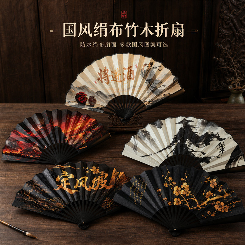 国风剑来绢布折扇可定制语录图片