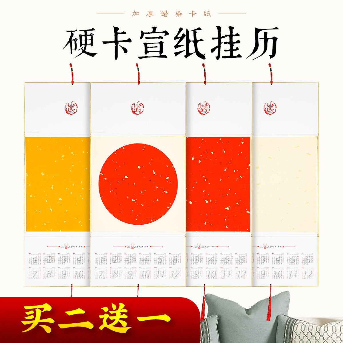 书画福字价格 书画福字图片 星期三