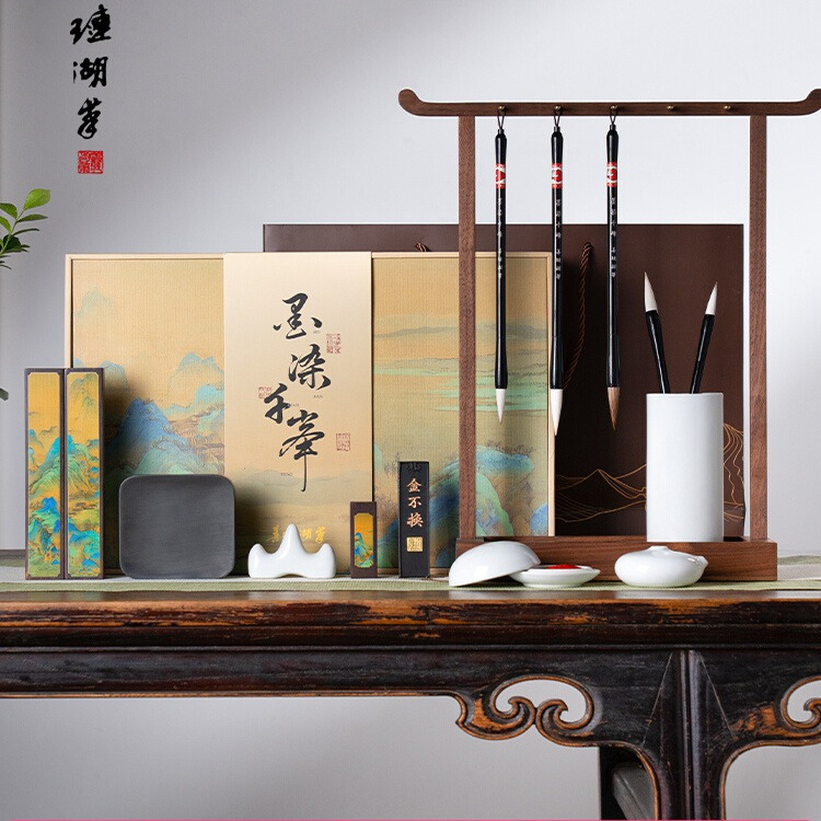 善琏湖笔墨染千峰文房四宝套装