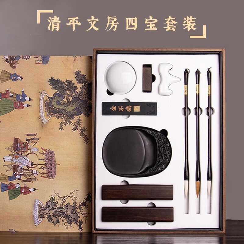 善琏湖笔文房四宝书法专用礼盒