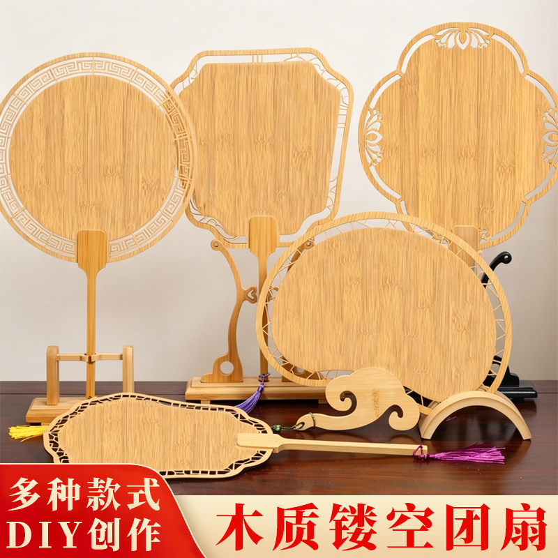 非遗宋锦珍珠团扇DIY材料包图片