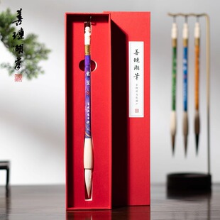 善琏湖笔紫萱毛笔专业书法国画专用者墨笔文房四宝书法笔