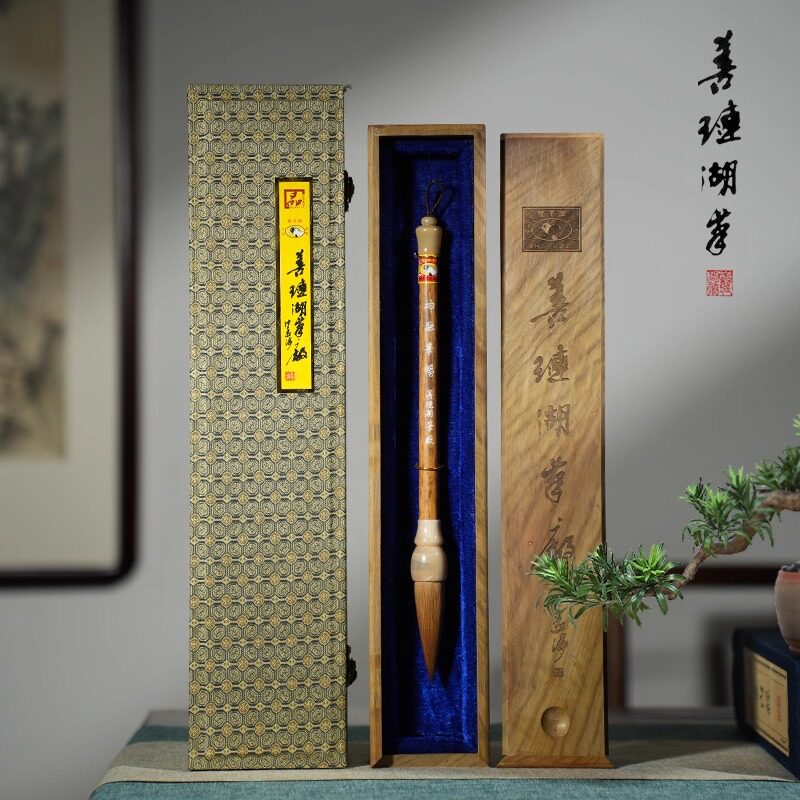 善琏湖笔神融笔畅双羊牌套装