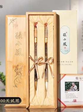 张小凤毛笔礼盒狼毫兼毫羊毫湖笔牛角文房四宝国画高级送礼礼物