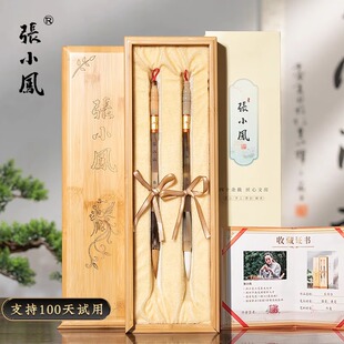 张小凤毛笔礼盒狼毫兼毫羊毫湖笔牛角文房四宝国画高级送礼礼物