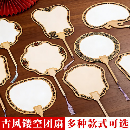 高档古风木质镂空手绘宣纸扇
