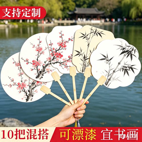 加厚国画硬卡宣纸团扇手绘可漂漆