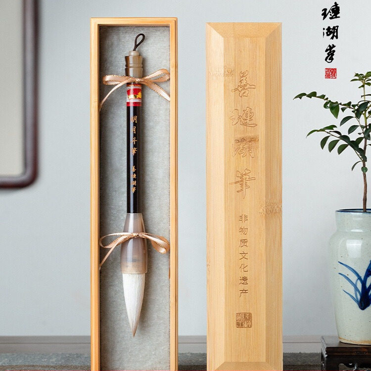 善琏湖笔明月斗笔写对联毛笔
