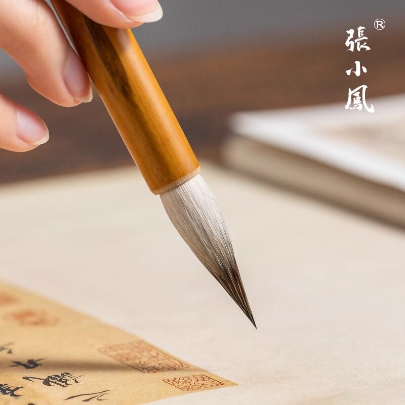 张小凤紫毫毛笔小楷中楷羊毫兼毫