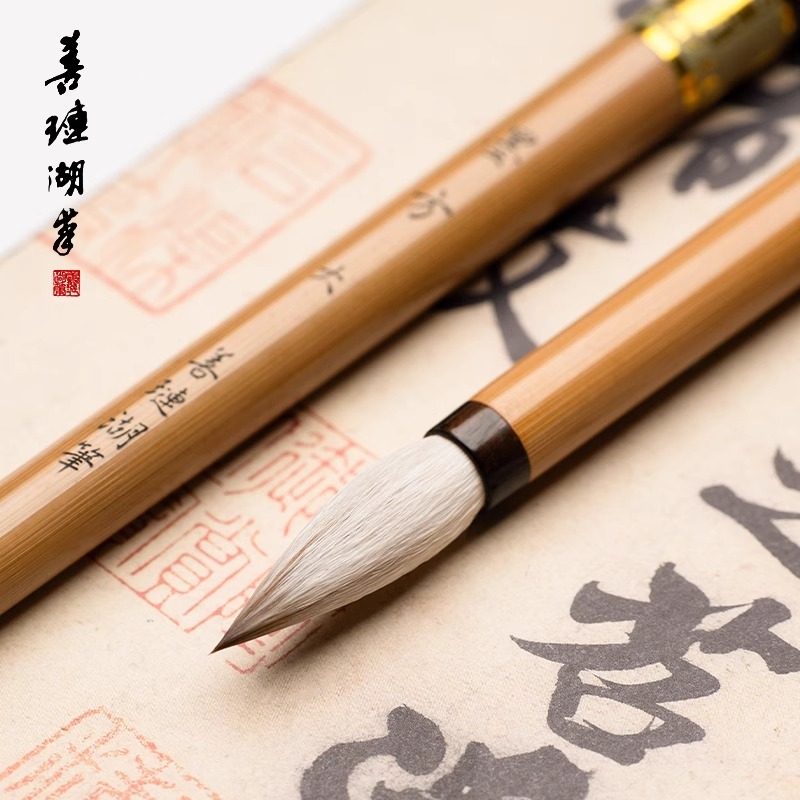 善琏湖笔墨方毛笔书法专用初学者兼毫羊毫狼毫国画白云湖笔